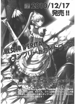 Page 315 of COMIC Potpourri Club 2011-01