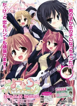 Page 339 of COMIC Potpourri Club 2011-01