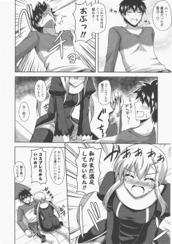 Page 38 of COMIC Potpourri Club 2011-01