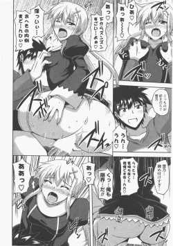 Page 42 of COMIC Potpourri Club 2011-01