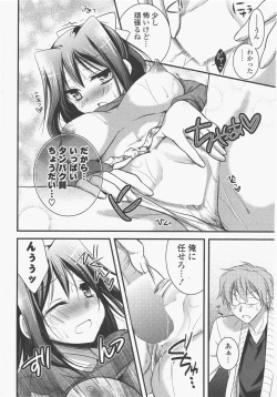 Page 58 of COMIC Potpourri Club 2011-01