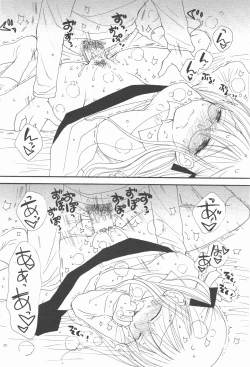 Page 82 of COMIC Potpourri Club 2011-01