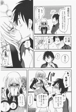 Page 91 of COMIC Potpourri Club 2011-01