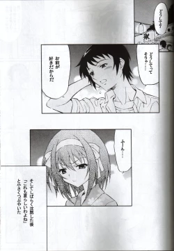 Page 4 of Suzumiya Haruhi no Hatsunetsu