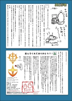 Page 17 of Ibushigin! Old Type no Onee-sama!