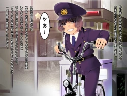 Page 2 of Hataraku OtokonokoDaikatsuyaku Machino Omawari-san