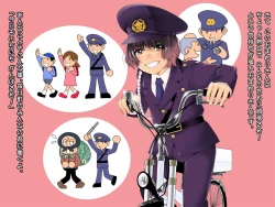 Page 3 of Hataraku OtokonokoDaikatsuyaku Machino Omawari-san