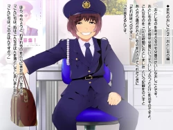 Page 8 of Hataraku OtokonokoDaikatsuyaku Machino Omawari-san