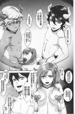 Page 127 of Chouki-sama no Ingyaku Yuugi | 寵姬小姐的淫虐遊戲