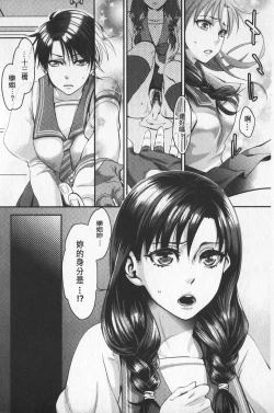 Page 149 of Chouki-sama no Ingyaku Yuugi | 寵姬小姐的淫虐遊戲