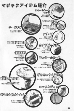 Page 159 of Chouki-sama no Ingyaku Yuugi | 寵姬小姐的淫虐遊戲