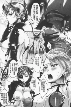 Page 50 of Chouki-sama no Ingyaku Yuugi | 寵姬小姐的淫虐遊戲