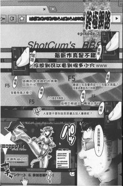 Page 62 of Chouki-sama no Ingyaku Yuugi | 寵姬小姐的淫虐遊戲