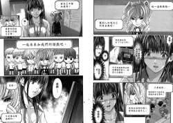 Page 14 of Queen's Game1 | 女王遊戲1