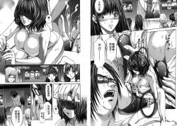 Page 46 of Queen's Game1 | 女王遊戲1