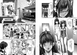 Page 64 of Queen's Game1 | 女王遊戲1