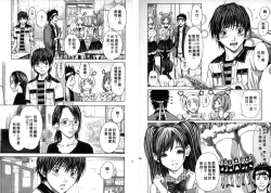 Page 65 of Queen's Game1 | 女王遊戲1