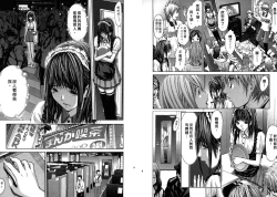 Page 6 of Queen's Game1 | 女王遊戲1