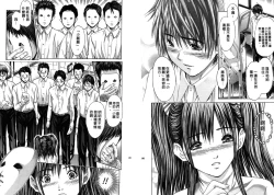 Page 92 of Queen's Game1 | 女王遊戲1