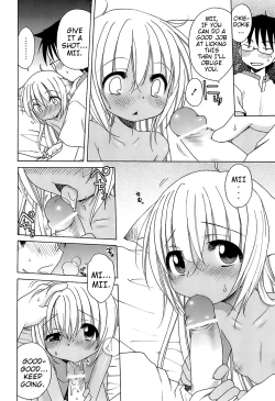 Page 49 of Daisuki! Goshujin6