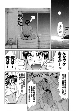 Page 182 of COMIC Masyo 2009-02