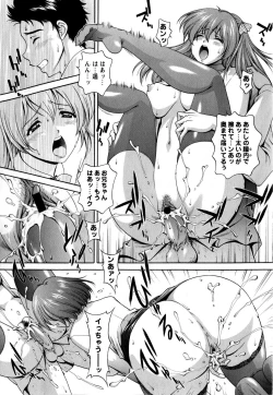 Page 205 of COMIC Masyo 2009-02