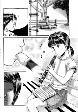 Page 230 of COMIC Masyo 2009-02