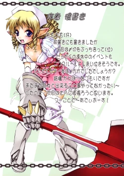 Page 16 of KUSARI Vol. 6