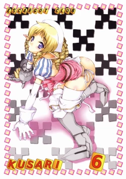 Page 2 of KUSARI Vol. 6