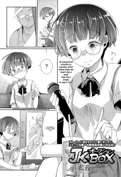 Page 1 of JK Auction Box