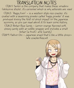 Page 18 of Dagashi Chichi 2