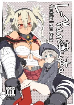 Page 1 of kantai futa