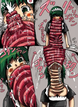 Page 11 of Haikyo nite