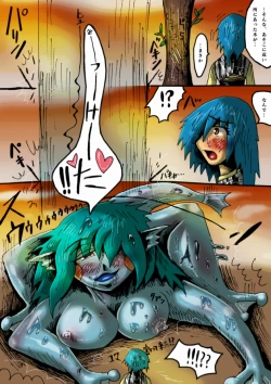 Page 14 of Mudai marunomu