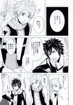 Page 12 of Trick Wonder