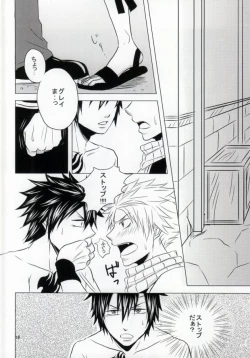 Page 15 of Trick Wonder