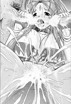 Page 14 of Haruhon123