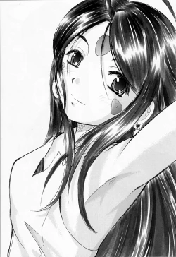 Page 18 of Haruhon123