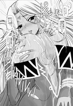 Page 25 of Haruhon123