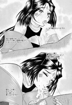 Page 54 of Haruhon123