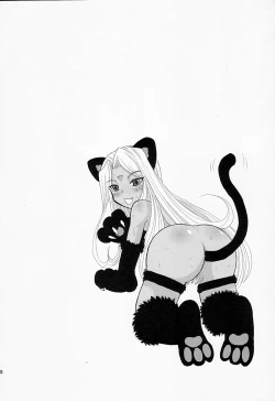 Page 67 of Haruhon123