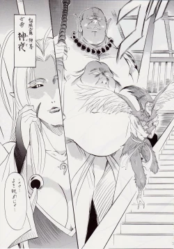 Page 7 of Ai & Mai IIZ