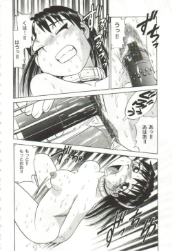 Page 115 of Hanayome Gakuen