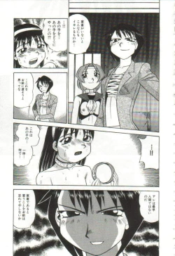 Page 118 of Hanayome Gakuen