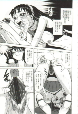 Page 126 of Hanayome Gakuen