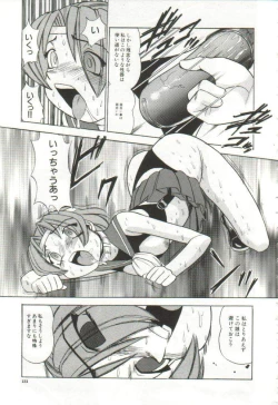 Page 128 of Hanayome Gakuen