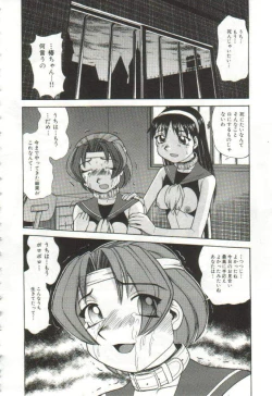 Page 129 of Hanayome Gakuen