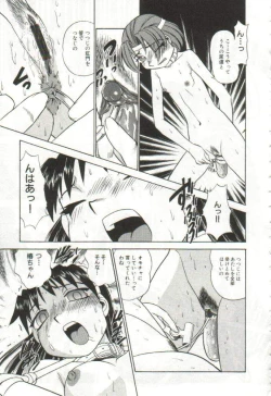 Page 134 of Hanayome Gakuen