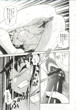 Page 150 of Hanayome Gakuen