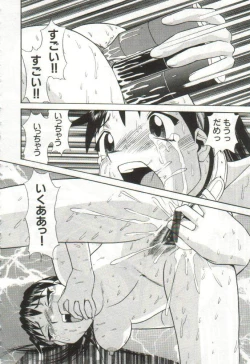 Page 153 of Hanayome Gakuen